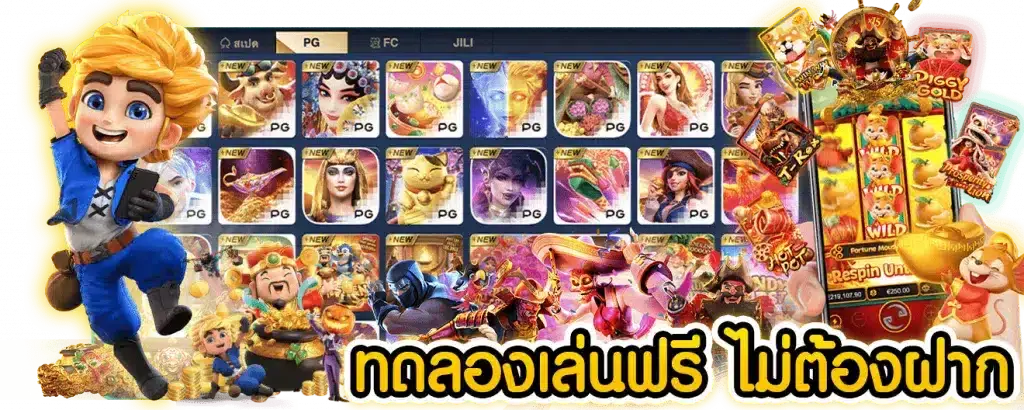 NONSTOP99 สล็อตเว็บใหญ่